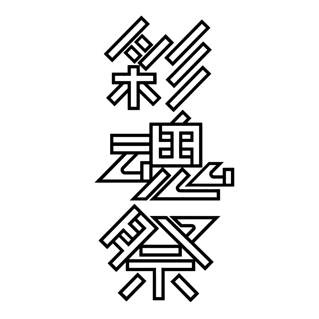 彩魂祭Tシャツ デザイン by 小倉範彦（ウラニーノ） - 画像 (3)