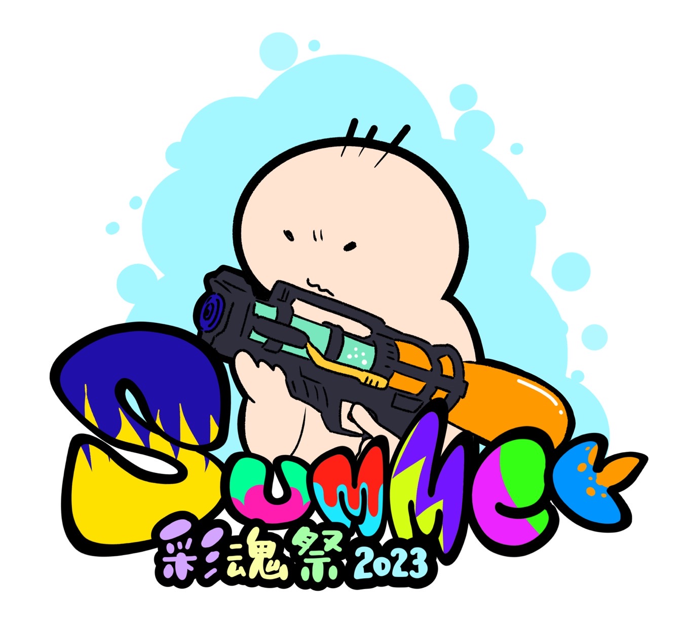 涼感タオル（ボトル入り） デザイン by Hys（りさボルト&Hys） - 画像 (3)