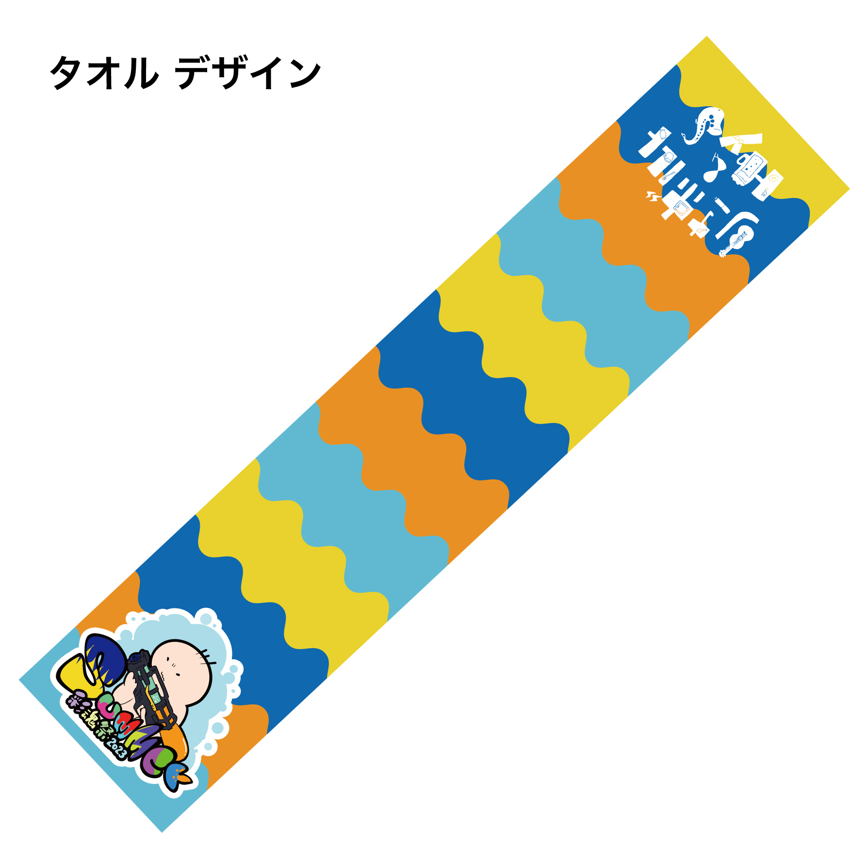 涼感タオル（ボトル入り） デザイン by Hys（りさボルト&Hys） - 画像 (2)