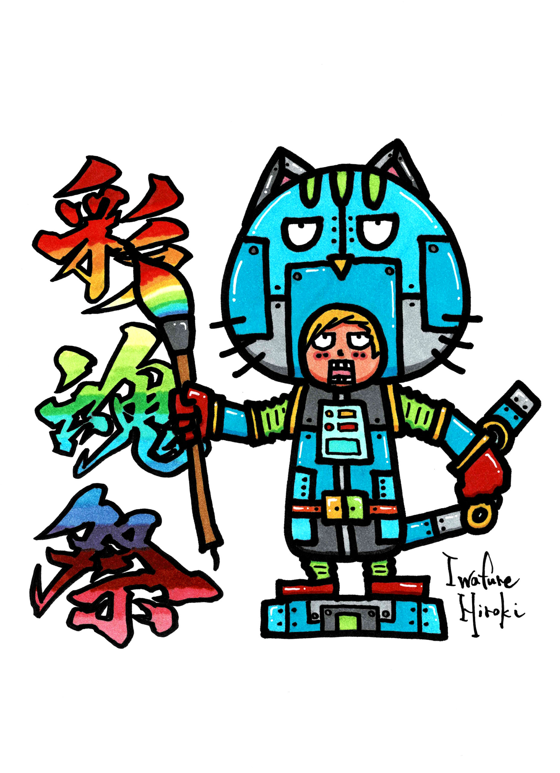 クリアマルチケース デザイン by 岩船ひろき - 画像 (2)