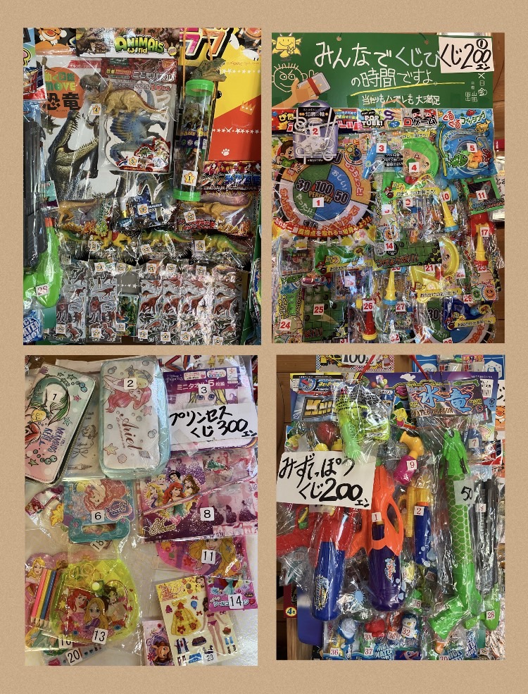 駄菓子屋はなぐるま