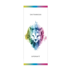 ニホンオオカミタオル デザイン by ヨウジ（UPDRAFT）