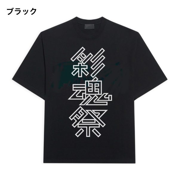 彩魂祭Tシャツ デザイン by 小倉範彦（ウラニーノ）